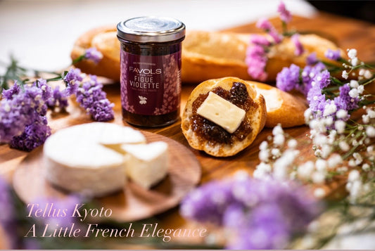 フランスの小さなごちそう 🇫🇷✨ Black Fig: A Little French Luxury