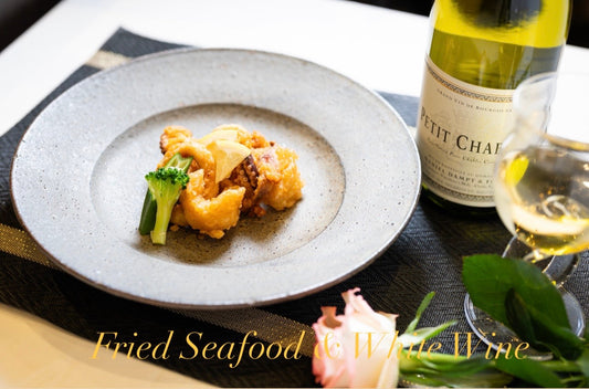 世界の魚介の揚げ物とワイン 🐟🥂 Fried Seafood Around the World with Wine