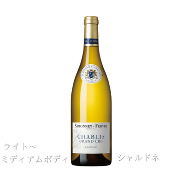 シモネ　フェブル　シャブリ　750ml　AOCシャブリ（白ワイン辛口）　正規品（税込）