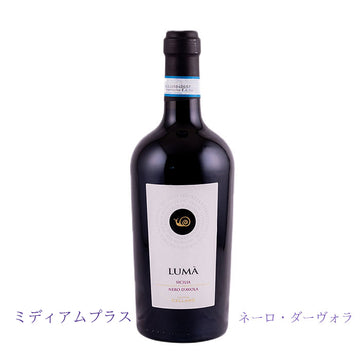 カンティーナ　チェローラ・ルーマネーロ・ダーヴォラ　750ml　（赤ワイン辛口）　DOCシチリア　正規品　(税込)