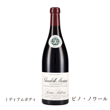 ルイ・ラトゥール　シャンボール・ミュジニー・プルミエ・クリュ"レ・シャルム "2017 750ml　（赤ワイン辛口）　正規品（税込）