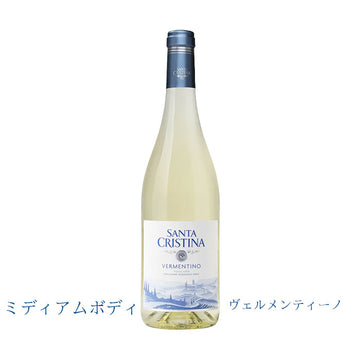 サンタ・クリスティーナ・ヴェルメンティーノ　(白ワイン辛口)　750ml　IGTトスカーナ　正規品　(税込)