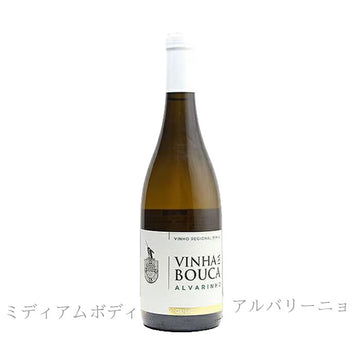 キンタ・ド・エルミジオ　ヴィニャ・ダ・ボウサ　750ml　D.O.C.ヴィーニョ・ヴェルデ　（白ワイン辛口）　正規品（税込）