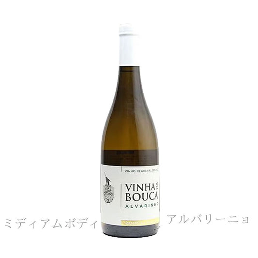 キンタ・ド・エルミジオ　ヴィニャ・ダ・ボウサ　750ml　D.O.C.ヴィーニョ・ヴェルデ　（白ワイン辛口）　正規品（税込）