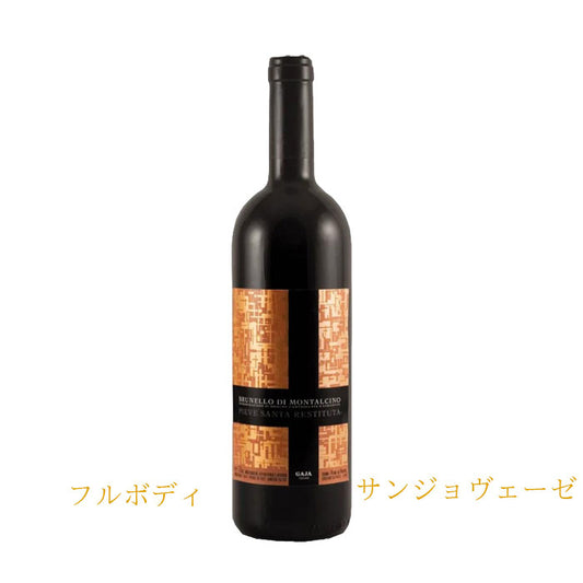 ガヤ ピエヴェ・サンタ・レスティトゥータ　ブルネッロ・ディ・モンタルチーノ2019　750ml　DOCG ブルネッロ・ディ・モンタルチーノ　イタリア産　（赤ワイン辛口）　　正規品　(税込)