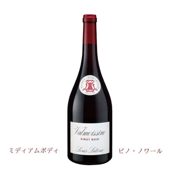 ルイ・ラトゥール　ヴァルモワシン・ピノ・ノワール2024　750ml　IGP Méditerranée　（赤ワイン辛口）　正規品（税込）
