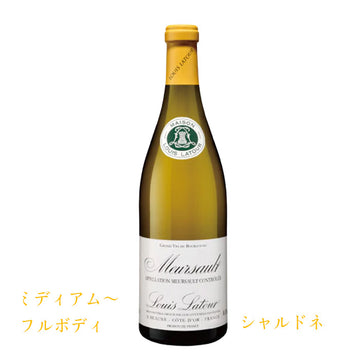 ルイ・ラトゥール　ムルソー 2022 750ml　AOCムルソー　（白ワイン辛口）　正規品（税込）