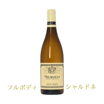 ルイ・ジャド　ムルソー　2023  750ml　AOCムルソー（白ワイン辛口）正規品（税込）