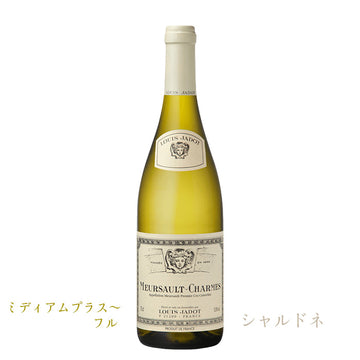 ルイ・ジャド　ムルソー 　プルミエ・クリュ　シャルム 　2020 750ml　（白ワイン辛口）正規品（税込）