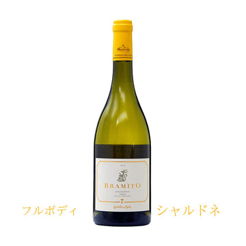 アンティノリ　ブラミート・デッラ・サラ　(白ワイン辛口)　750ml　IGTウンブリア　正規品　(税込)