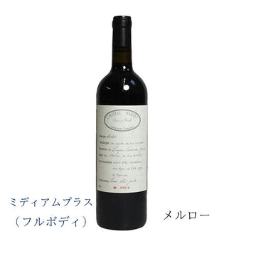 シャトー・マルテ　レゼルヴ・ド・ファミーユ （赤ワイン辛口）750ml　AOCサンテ・フォア・ボルドー