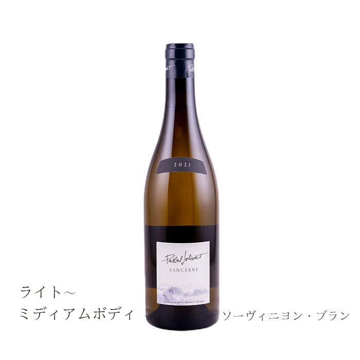 フランス白ワイン