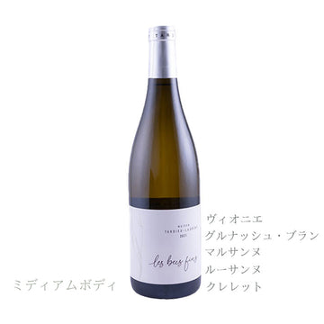コート・デュ・ローヌ　レ・バック・ファン・ブラン　750ml　（白ワイン辛口）AOCコート・デュ・ローヌ　正規品　(税込)