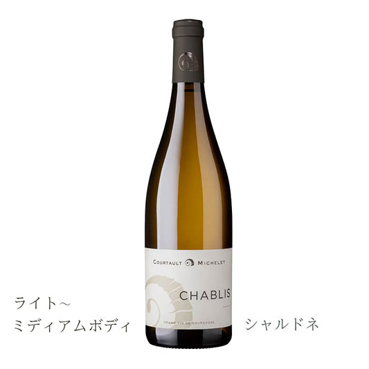 ドメーヌ・ジャン・クロード・コルトー　シャブリ　750ml　（白ワイン辛口）　AOCシャブリ　正規品　(税込)