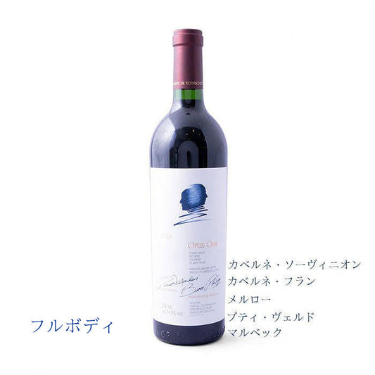 オーパス・ワン 2018　750ml　AVAオークヴィル(赤ワイン辛口)　正規品　(税込)