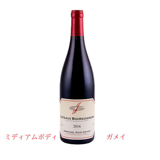 ジャン・クリヴォ　コトー・ブルギニオン・ルージュ　750ml　(赤ワイン辛口)　　AOC コトー・ブルギニオン　正規品　(税込)