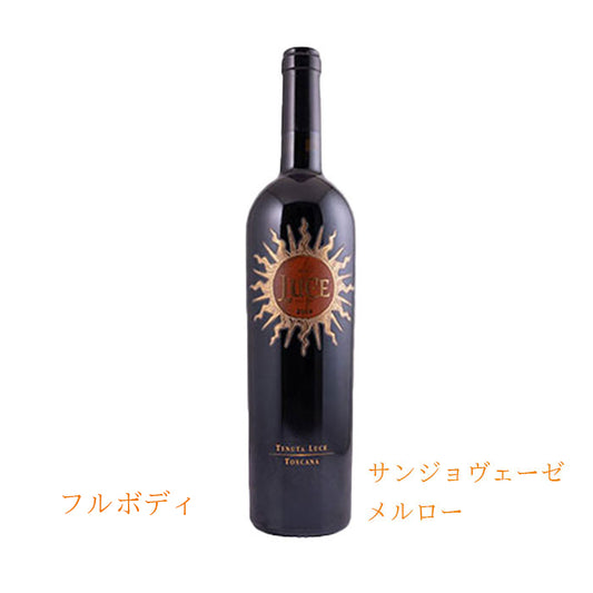 ルーチェ　2020　750ml　イタリア産　(赤ワイン辛口)　IGPトスカーナ　正規品　(税込)