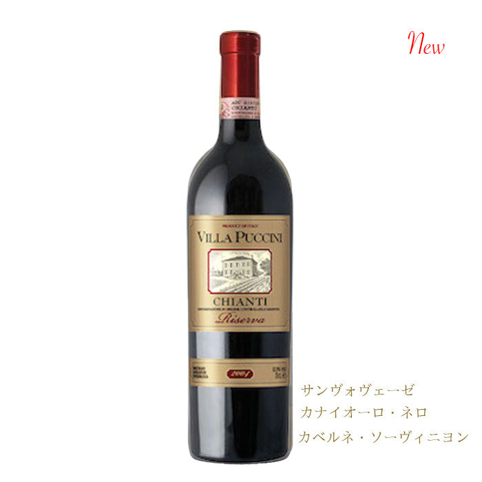赤ワイン（辛口） | Tellus Kyoto OnlineStore