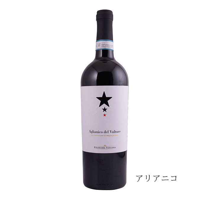 アリアニコ・デル・ヴルトゥレ （赤ワイン）イタリア産 750ml 正規品 (税込) | Tellus Kyoto OnlineStore