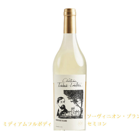 シャトー・トゥールーズ・ロートレック ブラン　750ml　フランス産 （白ワイン辛口）正規品（税込）