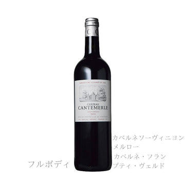 シャトー・カントメルル　2019　750ml　(赤ワイン辛口)　AOCオー・メドック　正規品　(税込)