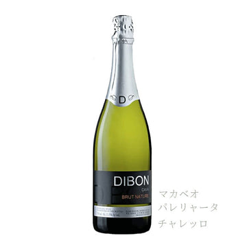 ディポン　ブリュット・ナチューレ（白泡辛口）　750ml　正規品（税込）